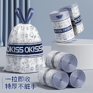 Blue Rose Thickened Drawstring Trash Bags With Handle Automatic Closure For Home Dormitory Student Use - Product Image 3