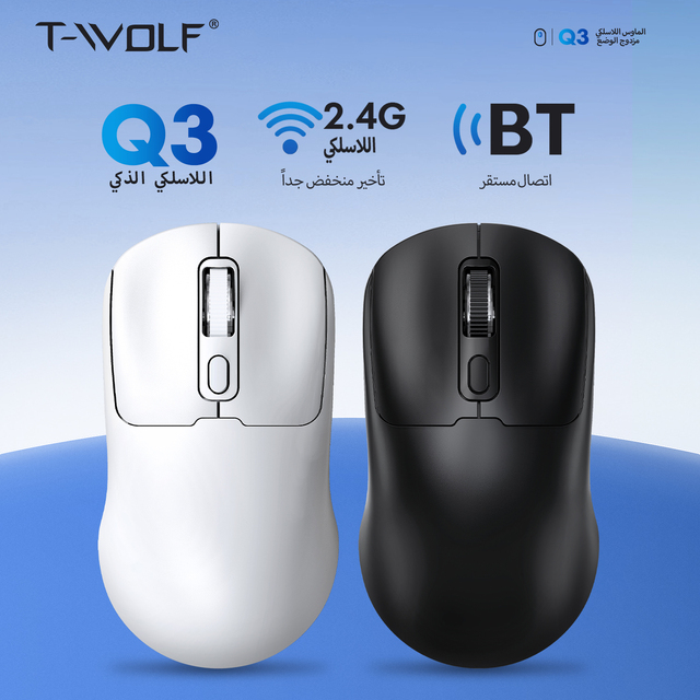 TWOLF Q3 Dual-Mode Wireless Mouse 2.4GHz & Bluetooth Silent Office Mouse Rechargeable Universal for Laptop Desktop and Tablet