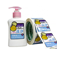 Étiquettes autocollantes rectangulaires en vinyle imperméables personnalisées pour emballages cosmétiques, en rouleau, pour bouteilles - Prix de gros
