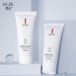 VEZE Marque privée Vente en gros de niacinamide Crème hydratante pour le <span class=keywords><strong>corps</strong></span> <span class=keywords><strong>anti</strong></span>-<span class=keywords><strong>rides</strong></span> extra blanchissante pour peau foncée - Product Image 6