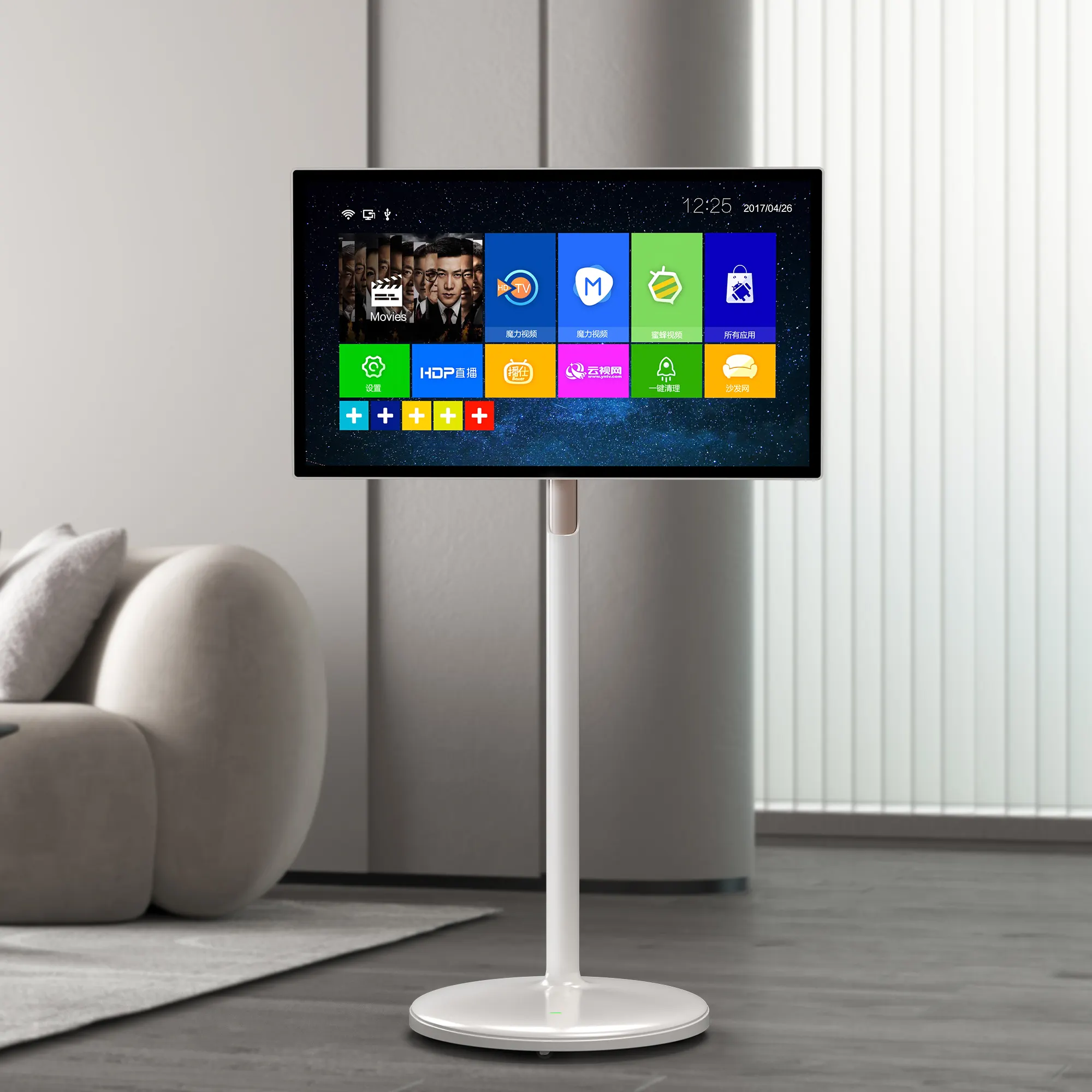 Sıcak satış akıllı TV 32 inç Android 10 OS sistemi Incell dokunmatik ekran Stanbyme standı ve pil ile