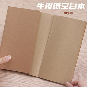 Carnet de notes en papier kraft épais, reliure cousue, pour papeterie cadeau, vente au détail, recharges, bureau, étudiant - Product Image 6
