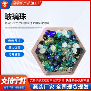 Perles plates en verre avec caractères runiques, décorations rondes transparentes pour ornements d'aménagement d'aquarium - Product Image 5