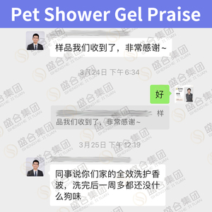 3.75L Orgánico Natural Suave Limpiador de mascotas Producto Gato Perro Lavado Champú Elimina el olor Champú <span class=keywords><strong>para</strong></span> mascotas - Product Image 3