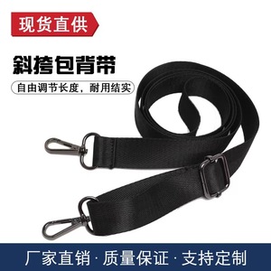 Adjustable <b>Shoulder</b> <b>Strap</b> For Bag Crossbody Single <b>Shoulder</b> Black Gunmetal Color Durable Comfortable Use - Product Image 3