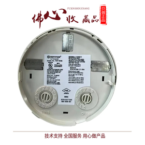 Détecteur de température intelligent importé neuf NOTIFIER FST-851R, matériau ignifuge différentiel en stock - Product Image 4
