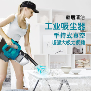 Aspirateur à main, aspiration puissante, portable, nettoyage domestique, qualité industrielle - Product Image 1