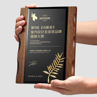 Trophées en bois sur mesure avec gravure et impression UV – Récompenses durables pour employés et hommages à la retraite