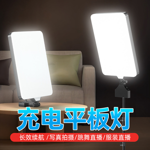 Lumières de studio photo et vidéo rechargeables RL-24S 19 pouces 35w, panneau vidéo bicolore Cri 95, lumière LED pour studio photo - Product Image 3