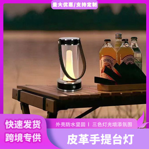Portable <b>Table</b> Lamp Rechargeable <b>Led</b> Camping Night <b>Light</b> Blue Handle D8 H16cm Touch Control Decorative Lantern - Product Image 5