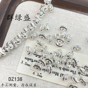 Perles en argent sterling S925 Qunlvsheng, forme irrégulière, perles dispersées pour bracelet, collier, fabrication de bijoux DIY - Product Image 3