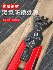 Pince à sertir multifonction pour électricien, avec fonctions de dénudage et de terminaison, pour connecteurs mâle-femelle de câbles - Product Image 6