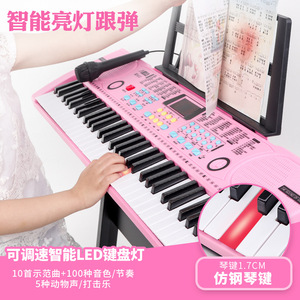 Clavier électronique BD-612, 61 touches, jouet musical pour enfants, instrument d'apprentissage du piano pour enfants avec support musical - Product Image 4