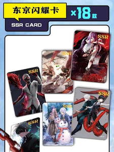 XXiao Nuovo in Stock Set di Carte Collezionabili <span class=keywords><strong>Ghouls</strong></span> Classic Returns Gioco di Carte Anime CCG Booster Pack con Raccoglitore - Product Image 4