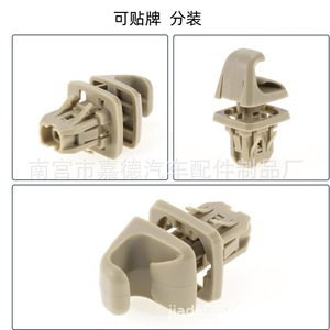 Sun Visor <b>Clips</b> 7434833040B0 For Toyota Prado Highlander Camry Nylon Gray Beige - Product Image 2
