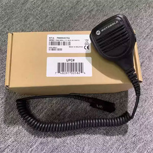 Micrófono de mano para walkie talkie con conector de audio de 3.5mm Motorola PMMN4076A para radio bidireccional DP2600e DP2400e DP3441e - Product Image 2