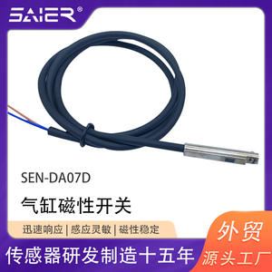 Interrupteur magnétique miniature à cylindre hautement réactif DC12-24V pour applications de capteur magnétique métallique - Product Image 2