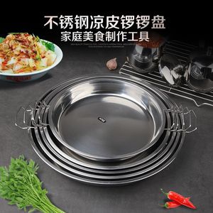 ถาดเสิร์ฟทรงกลมสแตนเลสพร้อมหูจับ เส้นผ่านศูนย์กลาง 30 ซม. สำหรับการเสิร์ฟอาหารและการทำอาหาร - Product Image 5