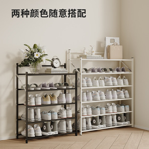 Foldable Metal Shoe Rack Multi Layer Simple <b>Storage</b> Shoe Cabinet For Home Use 26Cm <b>Narrow</b> Design - Product Image 4