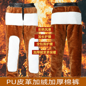 Men's PU Leather Fleece <b>Lined</b> <b>Pants</b> Thickened Warm Winter Work Trousers Size 2 3 4 5 XL Black - Product Image 4