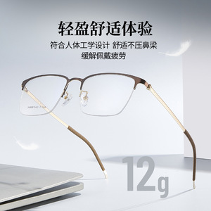 Montures de lunettes semi-cerclées en métal style Voss pour hommes 54-17-148, verres en résine à demi-cerclage, pont moyen, origine Danyang - Product Image 2