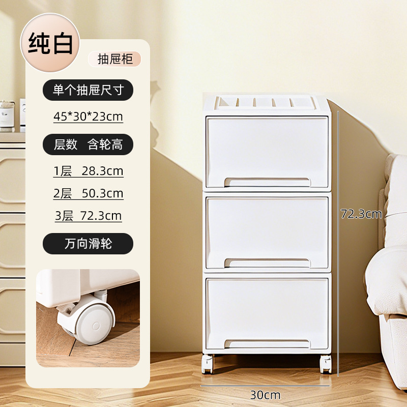 Depth 45cm * Width 30cm * Height 23cm [Single Dimension]