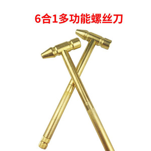 ชุดเครื่องมืออเนกประสงค์ DZT 6 in 1 ค้อนทองแดง ไขควง 6 ชิ้น สำหรับงาน DIY ใช้ในบ้าน - Product Image 4