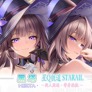 Honkai Star Rail <span class=keywords><strong>Herta</strong></span> Dakimakura Body Pillow Cartoon Sexy Dakimakura Girl 09 - Product Image 1