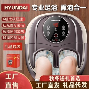 <b>Foot</b> Bath Basin With Heating And Constant Temperature Touch Control <b>Massage</b> For Calves Home Use 800W Plug In - Product Image 4