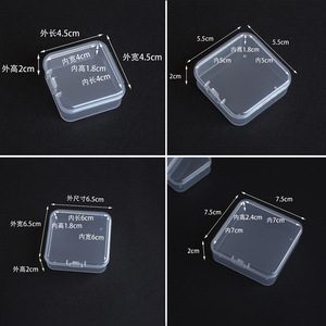 กล่องเก็บของ PP ใสทรงสี่เหลี่ยมเล็ก 4.5x4.5x2 ซม. สำหรับ DIY เครื่องเขียน งานศิลปะเล็บ อุปกรณ์ตกปลา อุปกรณ์อิเล็กทรอนิกส์ - Product Image 1