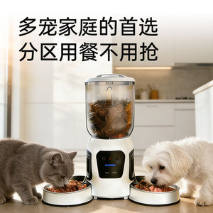 Comedero Inteligente para Gatos con Cámara y Control por Aplicación para Perros y Gatos, Blanco, Enchufe Estadounidense, Comedero Automático Desmontable - Product Image 5