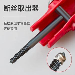 Ensemble d'outils de clé à molette pour évier de cuisine multifonctionnel 8 en 1 métrique DIY OEM - Product Image 6