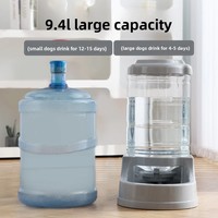 Distributeur automatique de nourriture et d'eau pour animaux de compagnie à grande capacité, ensemble de 9,4 L, bol pour nourriture et eau pour grands chiens, pour plusieurs animaux domestiques
