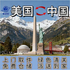 Shenzhen Yituotou International Freight Forwarding : Camion de logistique 2,5t, fret maritime, aérien et terrestre, dédouanement pour marchandises sensibles - Product Image 3