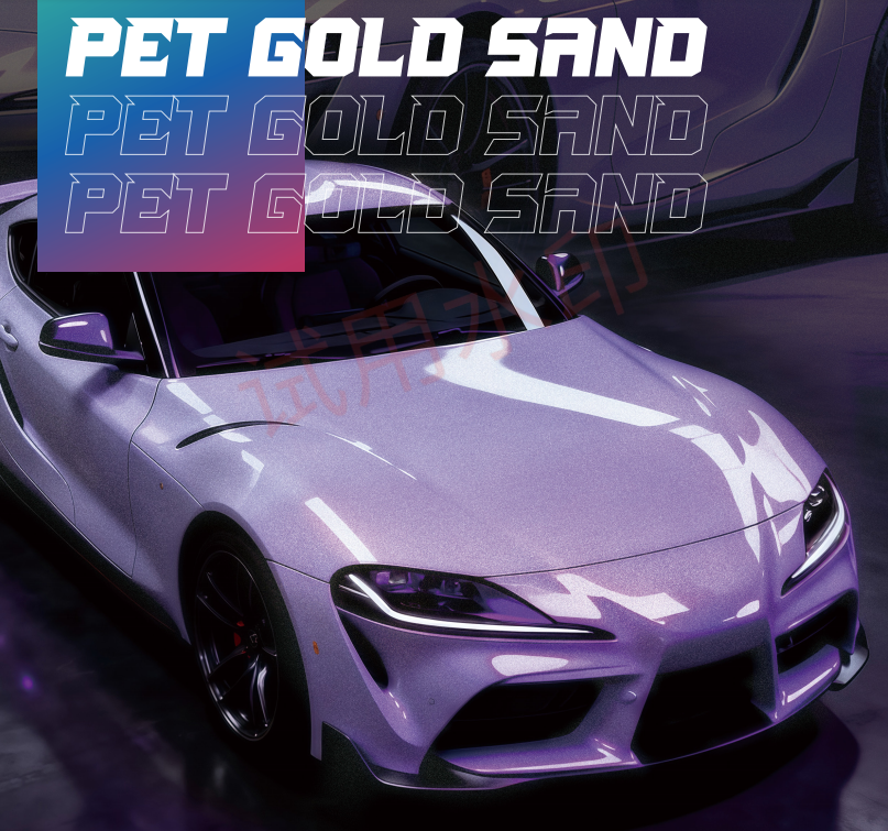 PET Gold Sand Series