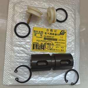 Kit de Reparación de Válvula de Distribución de Aire Chengji 02-9985-07 25.35mm 1 Pulgada para Wilton - Product Image 1