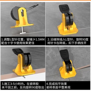 Langrui Self-adhesive <b>Tile</b> <b>Leveling</b> System Press Type Reusable Floor <b>Tile</b> Laying Clips - Product Image 5