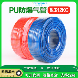 Tuyau pneumatique Yongquan PU16*12, diamètre extérieur 9,5 mm, interface 3/8 po, en polyuréthane, pour systèmes d'air comprimé - Product Image 5