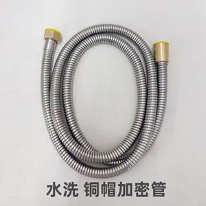 Tuyau de douche renforcé en cuivre lavable à l'eau, 1,5 m, en acier inoxydable, design minimaliste - Product Image 1