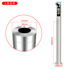 לוח קורא פנים פתח תוכנה אופטי חכם חצובה - Product Image 4