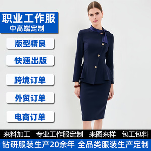 Uniforme de azafata Lm, blazer azul marino para mujer con pajarita, ropa de trabajo profesional para personal de hotel y uso empresarial - Product Image 4