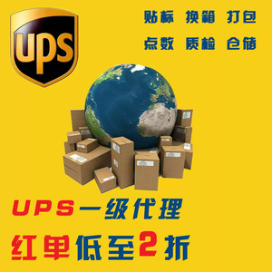 Envío Internacional Exprés DHL, Transporte Aéreo a EE. UU., Europa, Reino Unido, Italia, Servicio Rápido Puerta a Puerta, Origen Shenzhen - Product Image 2