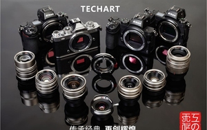 TECHART TZG-01 Mise Au Point Automatique Bague d'adaptation D'objectif Pour <span class=keywords><strong>Contax</strong></span> G Lens Pour Nikon Z montage Caméra Z6 Z7 Z50 ZFC Z6II Z7II - Product Image 5