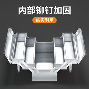 Stainless Steel Toolbox 4 Compartments 265Mm Depth Folding <b>Waterproof</b> Multi Layer Industrial Storage <b>Tool</b> <b>Box</b> - Product Image 3