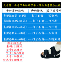 HKJD Chaussures de plâtre médical à bout ouvert Chaussures de gypse Fracture du pied Chaussures orthopédiques de rééducation chirurgicale