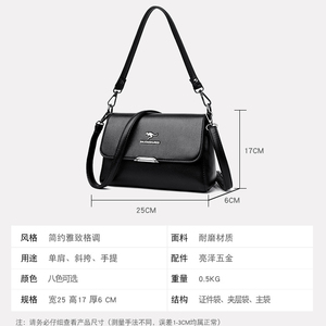 Bolso Bandolera Multibolsillos para Mujer, Bolsos Cruzados Casuales, Bolso Tote Nuevo de Alta Calidad, Bolsos de Hombro de Cuero PU Suave - Product Image 6