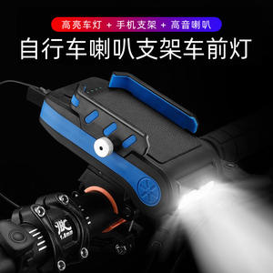 Linterna Led para bicicleta, 2400Mh, recargable, resistente al agua, Ipx4, con Control remoto para montar en bicicleta de montaña por la noche - Product Image 5