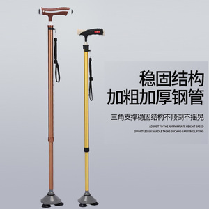 Telescopic Cane Aluminum Alloy Adjustable Height 140-190cm For Elderly Walking Aid - Product Image 3
