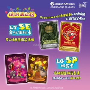 การ์ดอนิเมะ KAYOU DreamWorks Studios ขายส่ง คองฟู 1 แพนด้า วิธีฝึกมังกร เพนกวิน มาดากัสการ์ การ์ดดรีมเวิร์ค ของเล่น - Product Image 3