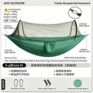 Hamaca de camping ligera y transpirable de secado rápido, gruesa, para columpio, ideal para viajes al por mayor. - Product Image 4